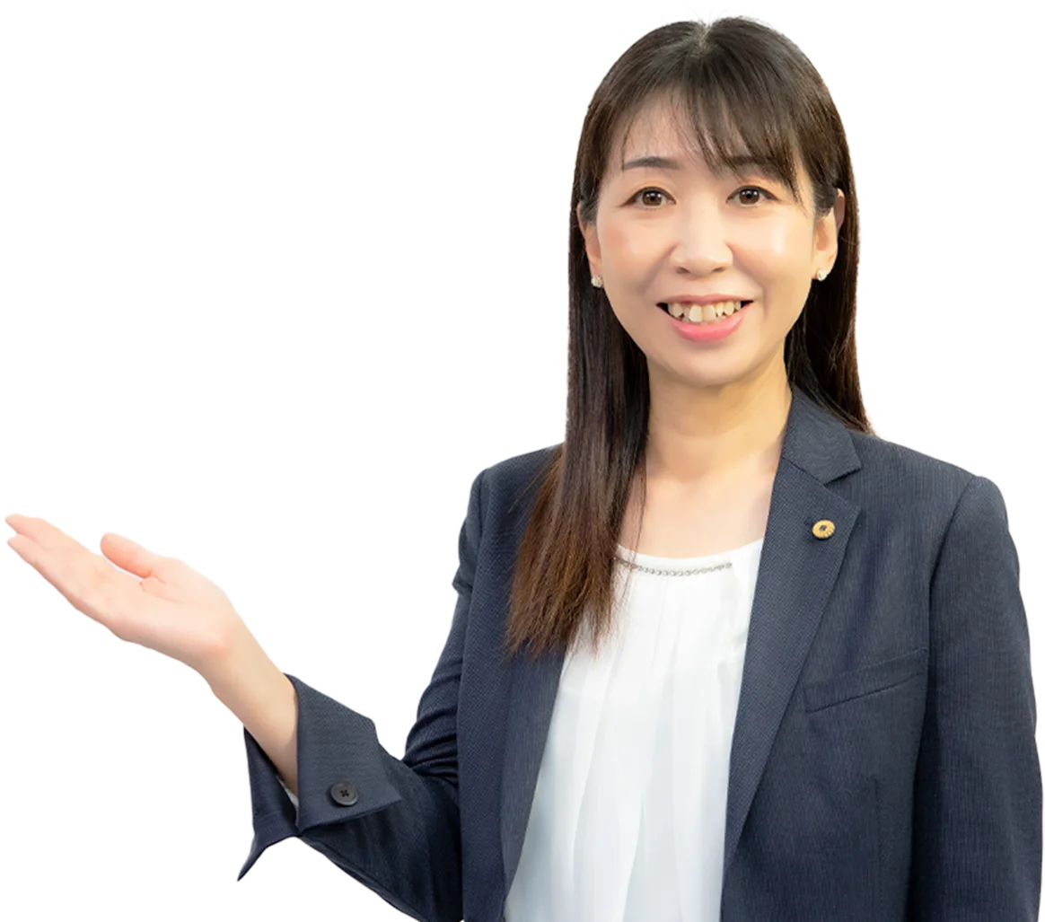 にしざき社会保険労務士事務所 代表